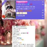 ヒメ日記 2025/06/08 18:34 投稿 いずみ 人妻の雫 岡山店