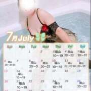 ヒメ日記 2025/07/01 07:44 投稿 いずみ 人妻の雫 岡山店