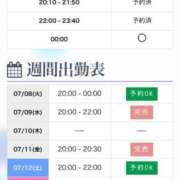 ヒメ日記 2025/07/08 19:44 投稿 いずみ 人妻の雫 岡山店