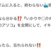 ヒメ日記 2025/08/01 12:11 投稿 いずみ 人妻の雫 岡山店
