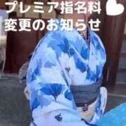 ヒメ日記 2025/08/01 21:45 投稿 いずみ 人妻の雫 岡山店