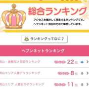 ヒメ日記 2025/08/19 18:44 投稿 いずみ 人妻の雫 岡山店