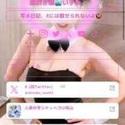 ヒメ日記 2025/08/20 21:14 投稿 いずみ 人妻の雫 岡山店