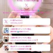 ヒメ日記 2025/08/27 21:14 投稿 いずみ 人妻の雫 岡山店