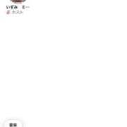 ヒメ日記 2025/09/09 11:09 投稿 いずみ 人妻の雫 岡山店