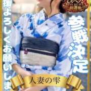 ヒメ日記 2025/09/12 18:44 投稿 いずみ 人妻の雫 岡山店