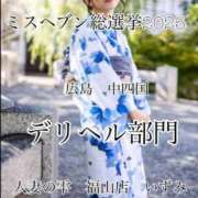 ヒメ日記 2025/09/13 22:20 投稿 いずみ 人妻の雫 岡山店