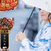 ヒメ日記 2025/09/23 18:50 投稿 いずみ 人妻の雫 岡山店