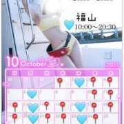 ヒメ日記 2025/09/24 20:54 投稿 いずみ 人妻の雫 岡山店