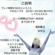 ヒメ日記 2025/09/25 07:44 投稿 いずみ 人妻の雫 岡山店