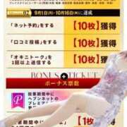 ヒメ日記 2025/10/12 21:04 投稿 いずみ 人妻の雫 岡山店