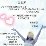 ヒメ日記 2025/10/15 20:04 投稿 いずみ 人妻の雫 岡山店