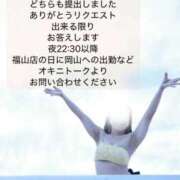 ヒメ日記 2025/11/03 22:34 投稿 いずみ 人妻の雫 岡山店