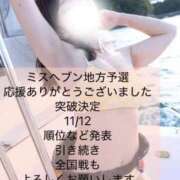 ヒメ日記 2025/11/04 00:14 投稿 いずみ 人妻の雫 岡山店