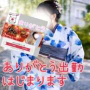 ヒメ日記 2025/11/24 21:44 投稿 いずみ 人妻の雫 岡山店