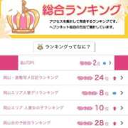 ヒメ日記 2025/12/11 21:34 投稿 いずみ 人妻の雫 岡山店