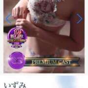 いずみ ♡ご予約の取り方 人妻の雫 岡山店