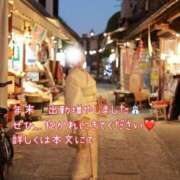 ヒメ日記 2025/12/22 12:18 投稿 いずみ 人妻の雫 岡山店