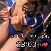 ヒメ日記 2025/12/27 12:04 投稿 いずみ 人妻の雫 岡山店