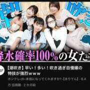 ヒメ日記 2025/12/30 22:14 投稿 いずみ 人妻の雫 岡山店