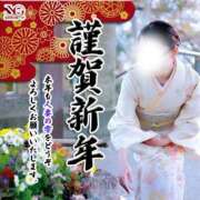 ヒメ日記 2026/01/01 21:24 投稿 いずみ 人妻の雫 岡山店