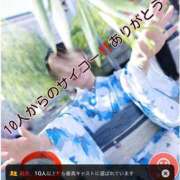 ヒメ日記 2026/01/31 12:24 投稿 いずみ 人妻の雫 岡山店