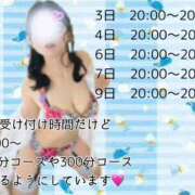 ヒメ日記 2026/02/03 12:04 投稿 いずみ 人妻の雫 岡山店