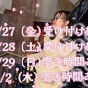 ヒメ日記 2026/03/27 22:14 投稿 いずみ 人妻の雫 岡山店