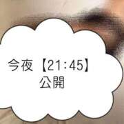 ヒメ日記 2026/03/29 19:04 投稿 いずみ 人妻の雫 岡山店