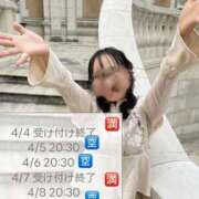 ヒメ日記 2026/04/04 07:54 投稿 いずみ 人妻の雫 岡山店