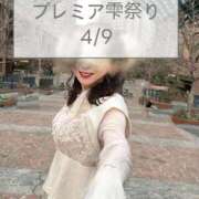 ヒメ日記 2026/04/04 22:14 投稿 いずみ 人妻の雫 岡山店