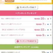 ヒメ日記 2026/04/06 21:36 投稿 いずみ 人妻の雫 岡山店