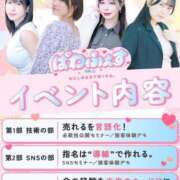 ヒメ日記 2026/04/07 21:14 投稿 いずみ 人妻の雫 岡山店