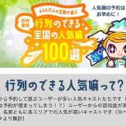 ヒメ日記 2026/04/16 21:44 投稿 いずみ 人妻の雫 岡山店