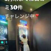 ヒメ日記 2026/05/13 20:04 投稿 いずみ 人妻の雫 岡山店