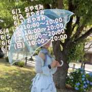 ヒメ日記 2026/05/29 07:42 投稿 いずみ 人妻の雫 岡山店