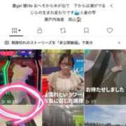 ヒメ日記 2026/06/09 12:14 投稿 いずみ 人妻の雫 岡山店
