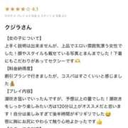 ヒメ日記 2026/06/29 21:14 投稿 いずみ 人妻の雫 岡山店