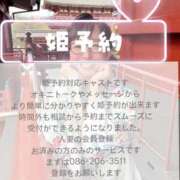 ヒメ日記 2026/07/04 20:34 投稿 いずみ 人妻の雫 岡山店