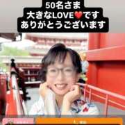 ヒメ日記 2026/07/08 21:54 投稿 いずみ 人妻の雫 岡山店