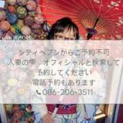 ヒメ日記 2026/07/15 20:14 投稿 いずみ 人妻の雫 岡山店