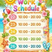 ヒメ日記 2026/07/21 21:34 投稿 いずみ 人妻の雫 岡山店