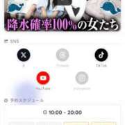 ヒメ日記 2026/07/25 12:34 投稿 いずみ 人妻の雫 岡山店