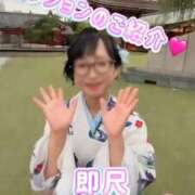 ヒメ日記 2026/07/28 12:34 投稿 いずみ 人妻の雫 岡山店