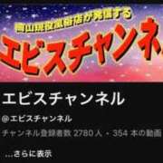 ヒメ日記 2026/07/28 21:15 投稿 いずみ 人妻の雫 岡山店