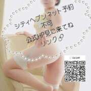 ヒメ日記 2026/08/05 07:54 投稿 いずみ 人妻の雫 岡山店