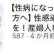 ヒメ日記 2026/08/07 21:04 投稿 いずみ 人妻の雫 岡山店