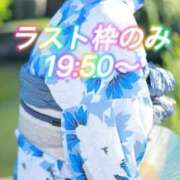ヒメ日記 2026/08/08 17:36 投稿 いずみ 人妻の雫 岡山店