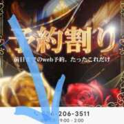 ヒメ日記 2026/08/09 09:04 投稿 いずみ 人妻の雫 岡山店