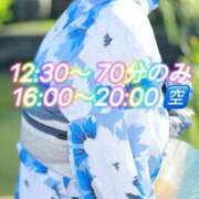 ヒメ日記 2026/08/09 10:24 投稿 いずみ 人妻の雫 岡山店